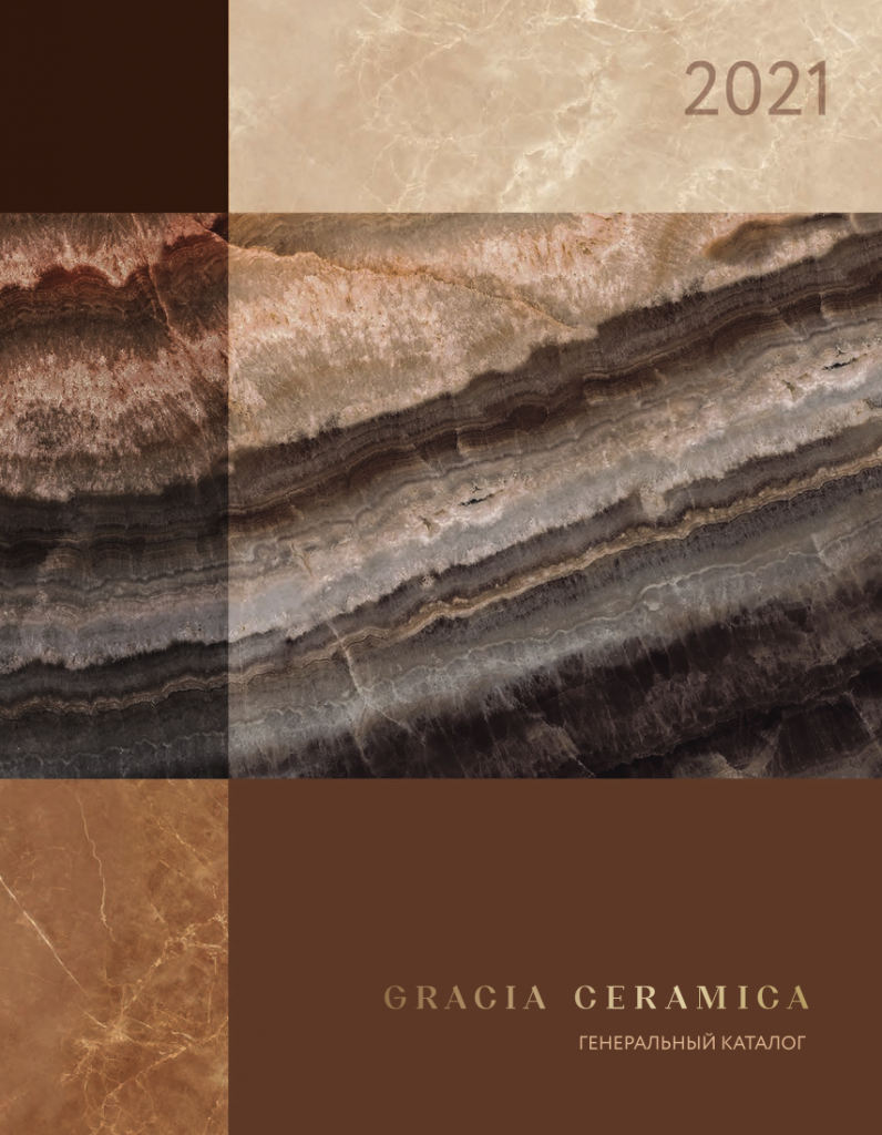 Gracia_Ceramica_general_catalogue_2021.png